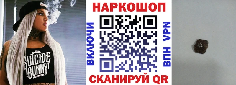 Наркотические вещества Дмитров Конопля A PVP Гашиш МДМА Cocaine Галлюциногенные грибы