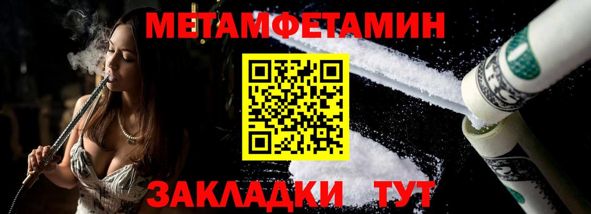 АМФ  Амфетамин 98%  АМФ  Дмитров  Вход с VPN 