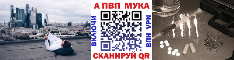Alfa_PVP мука  Дмитров 