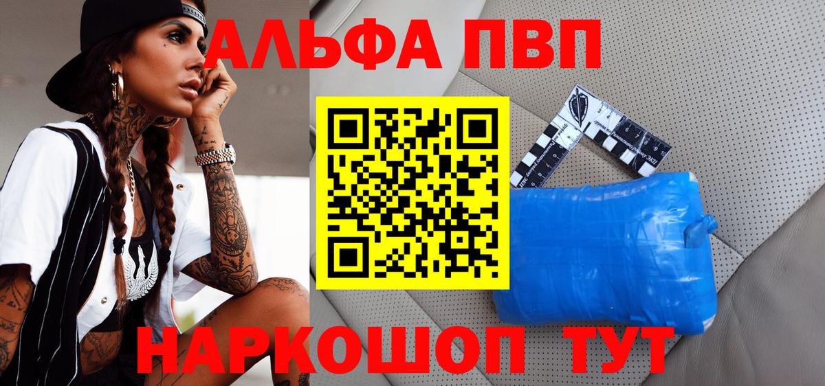 A-PVP СК КРИС  Alfa_PVP СК КРИС  Дмитров 