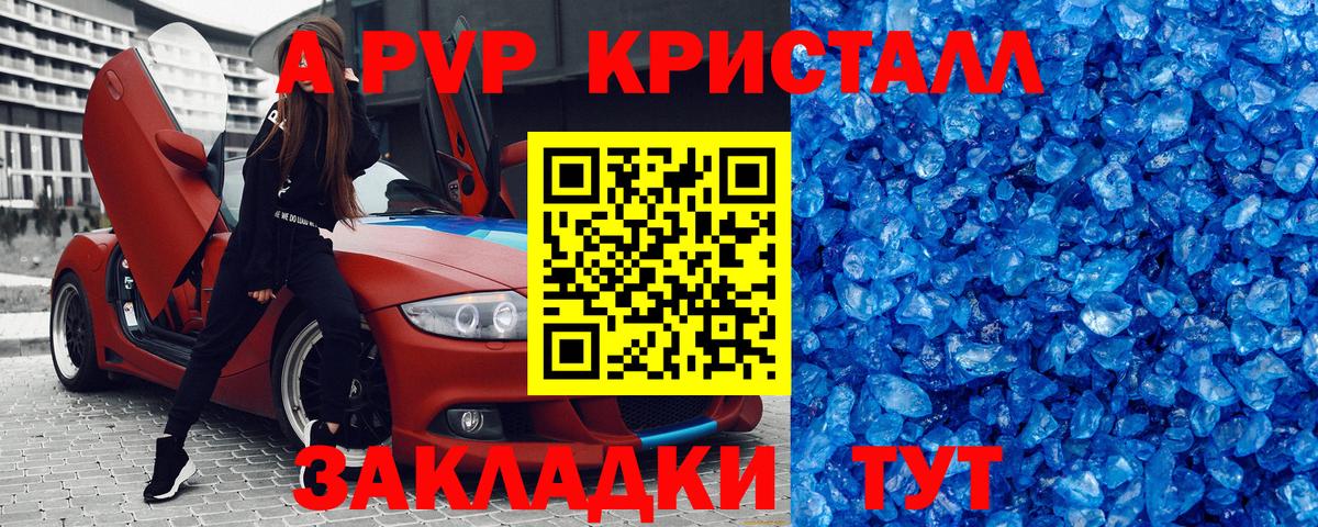 МЕФ   МАРИХУАНА  NBOMe  Вход с VPN  ГАШИШ  МАРИХУАНА  Дмитров  Cocaine 