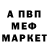 Амфетамин VHQ tt dragon