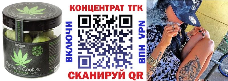 mega tor  Дмитров  Cannafood конопля 