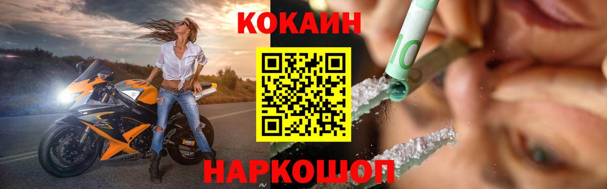 Cocaine 97%  Cocaine Эквадор  Дмитров 