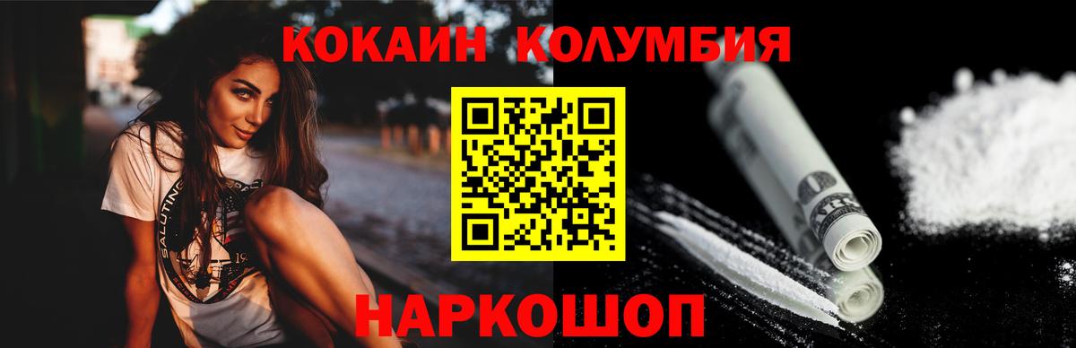 Псилоцибиновые грибы Дмитров