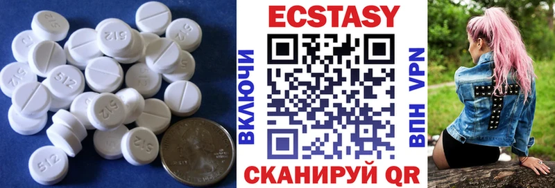 Экстази Дубай  купить   Дмитров 