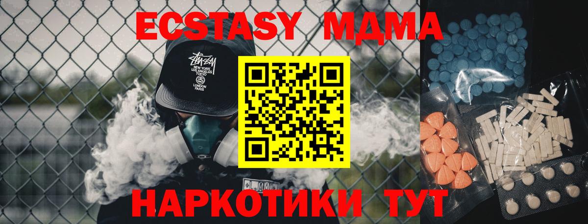 ЭКСТАЗИ Дубай Дмитров
