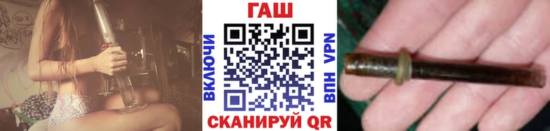 ГАШ Cannabis купить Дмитров