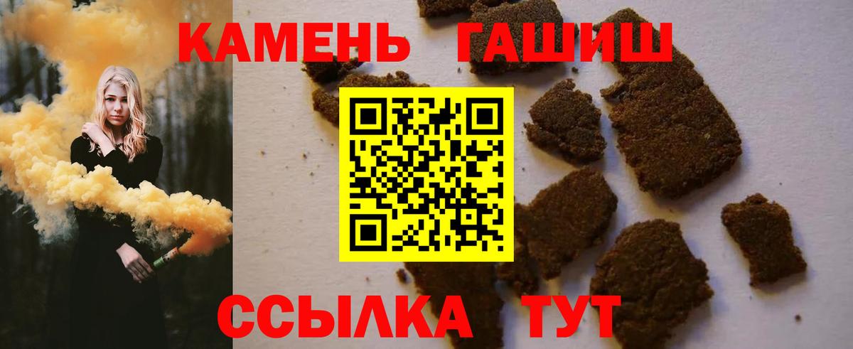 ГАШИШ гарик Дмитров