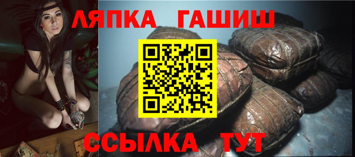 Хэш  A PVP  XTC  Мефедрон  Hash Oil  КОКАИН  Вход с VPN  Дмитров  МАРИХУАНА  КОКАИН  Мефедрон 