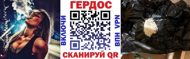 Героин VHQ  Дмитров 