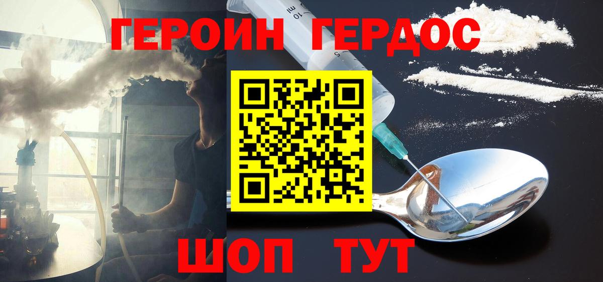 Кодеин Дмитров