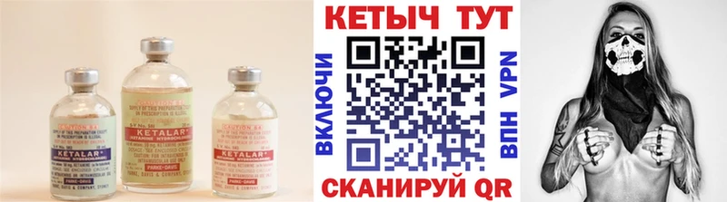 цены   Дмитров  MEGA   КЕТАМИН ketamine 