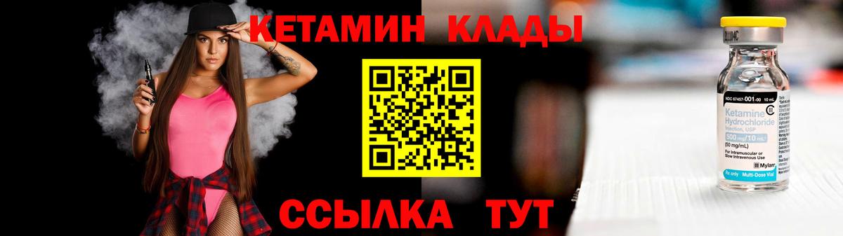 Дмитров  КЕТАМИН ketamine  Вход с VPN  КЕТАМИН ketamine 