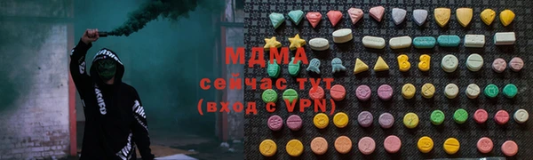 метамфетамин Володарск