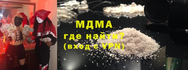 МДМА Михайлов