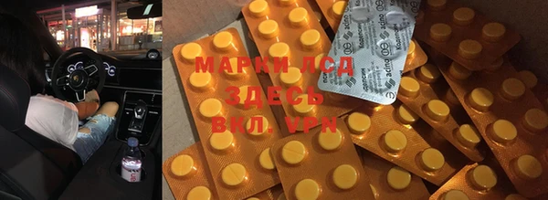 mdma Михайловск