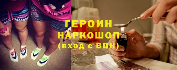 spice Бежецк