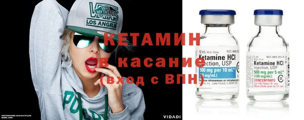 альфа пвп Майский