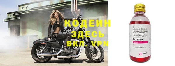 бутират Медвежьегорск