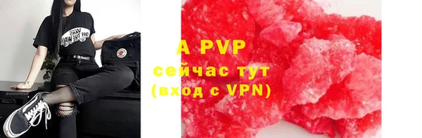 прущий лед Белая Холуница