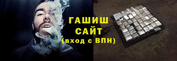 прущий лед Белая Холуница
