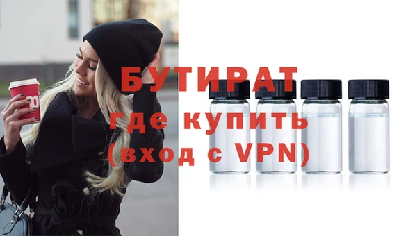 mdma Михайловск