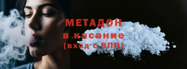mdma Михайловск
