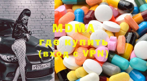 МДМА Михайлов
