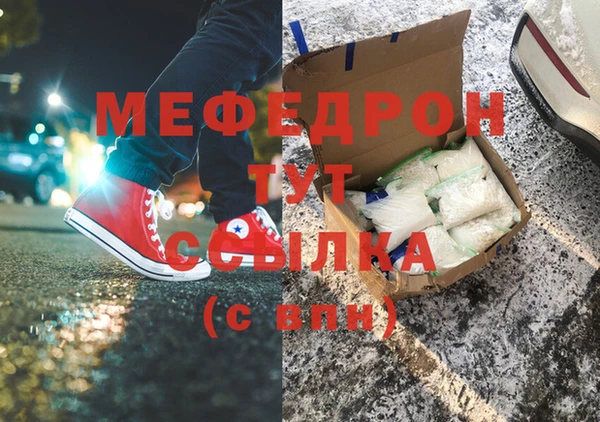 каннабис Медногорск