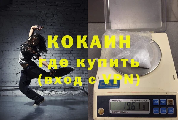 героин Магас