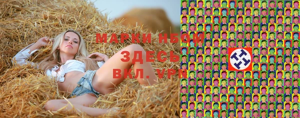 альфа пвп Майский