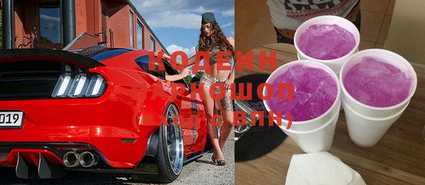 герыч Белая Калитва