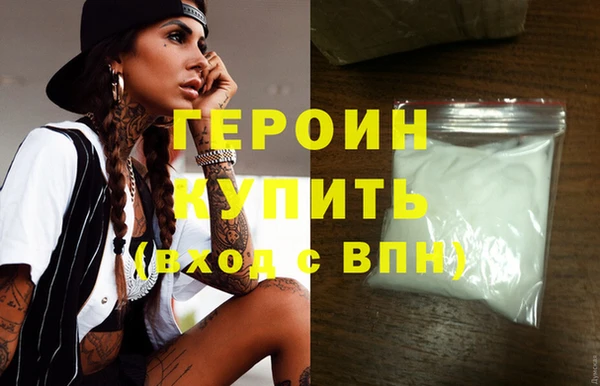 альфа пвп Майский