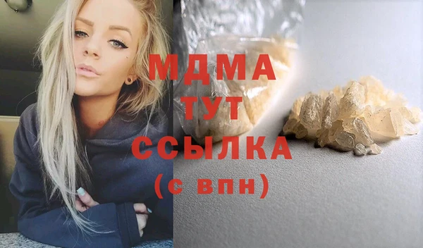 mdma Михайловск