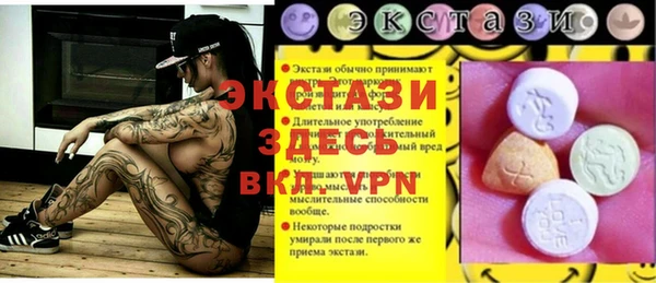 бутират Медвежьегорск
