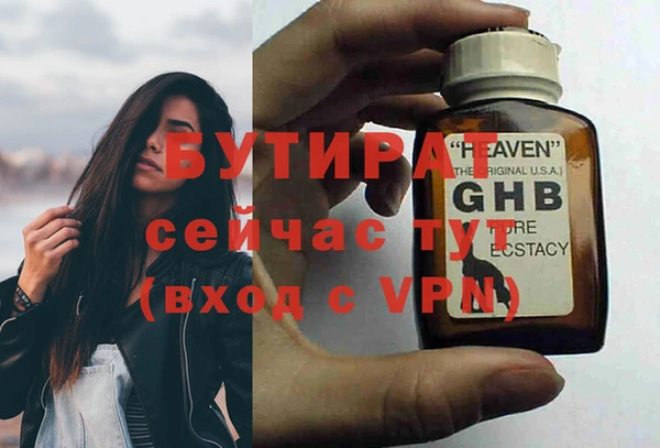 а пвп мука Мегион