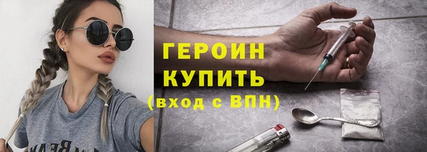 героин Магас