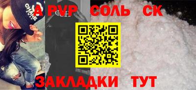 а пвп мука Будённовск