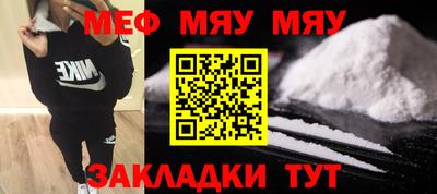 COCAINE Бугуруслан
