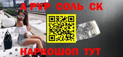 a pvp Будённовск