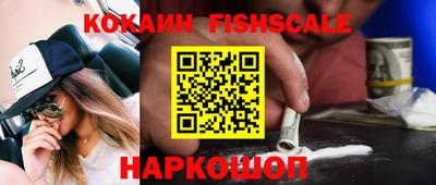 COCAINE Бугуруслан