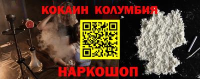 COCAINE Бугуруслан