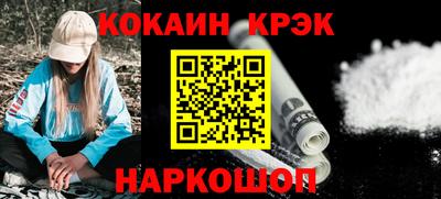COCAINE Бугуруслан
