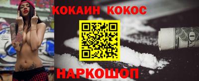 дурь Абинск