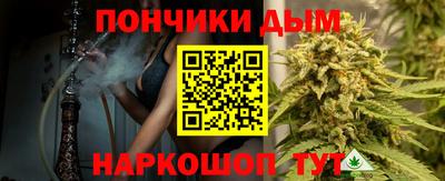 а пвп мука Будённовск