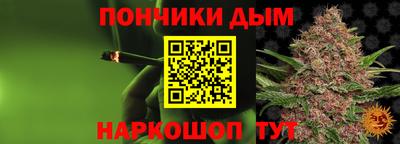 а пвп мука Будённовск