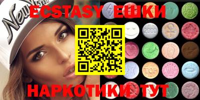 спиды Абакан