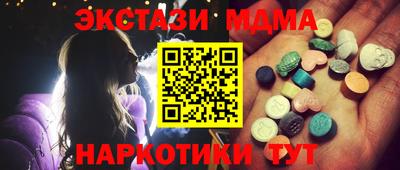 экстази Бугуруслан