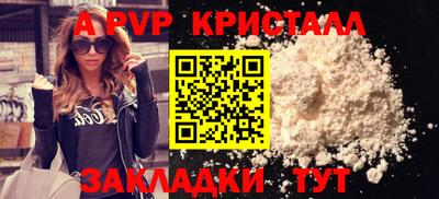 a pvp Будённовск